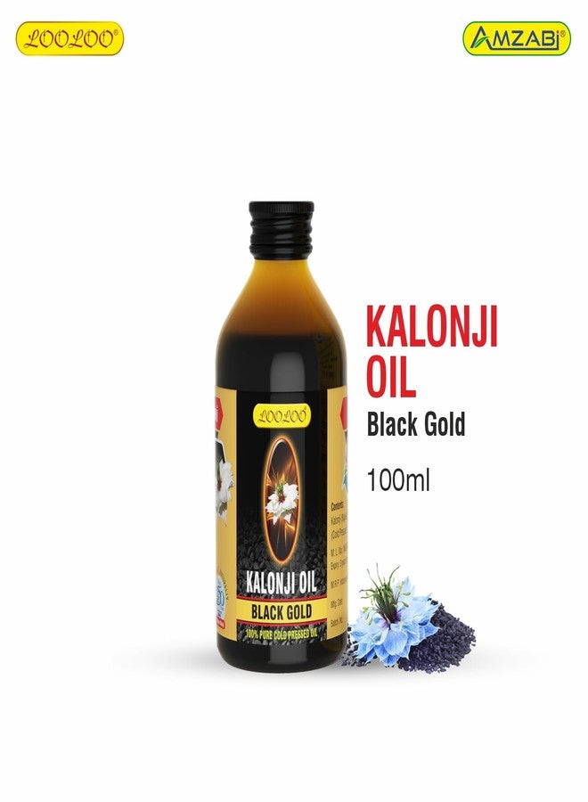 لولو زيت حبة البركة من لولو | حبة البركة | زيت بذور حبة البركة | (100 مل) - Image 2